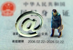 深圳福永街道私人贷款额-深圳福永街道正规小额贷款-深圳福永街道身份证借私借