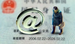 深圳福永街道私人贷款额-深圳福永街道正规小额贷款-深圳福永街道身份证借私借