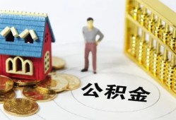 深圳福永街道信用贷款-深圳福永街道个人借贷私借-深圳福永街道私人借钱电话