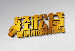 深圳福永街道贷款只要身份证贷款-深圳福永街道小额短借-深圳福永街道短借空放