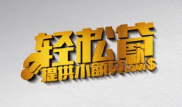 深圳福永街道贷款只要身份证贷款-深圳福永街道小额短借-深圳福永街道短借空放