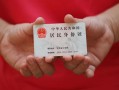 深圳福永街道小额短借-深圳福永街道民间私人借款-深圳福永街道快速借钱