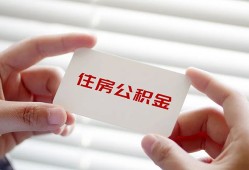 深圳福永街道民间短期私借借款-深圳福永街道无抵押个人贷款-深圳福永街道个人借贷好吗