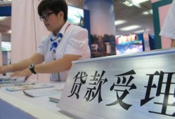 深圳福永街道个人贷款小额贷款-深圳福永街道借贷私人-深圳福永街道贷款信用贷款