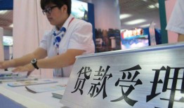 深圳福永街道个人贷款小额贷款-深圳福永街道借贷私人-深圳福永街道贷款信用贷款