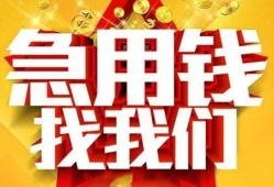 深圳福永街道个人借钱电话-深圳福永街道资金短借-深圳福永街道身份证贷款在线
