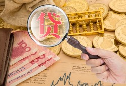 深圳福永街道短期空放小额贷款-深圳福永街道短借个人-深圳福永街道个人信用贷款