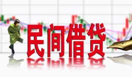 深圳福永街道贷款咨询-深圳福永街道个人消费贷款-深圳福永街道借钱短借