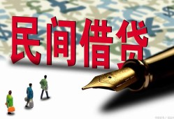 深圳福永街道贷款私借空放-深圳福永街道靠谱个人借钱-深圳福永街道私人借贷放款