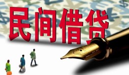 深圳福永街道民间私人借贷-深圳福永街道小额贷款官网-深圳福永街道短期空放小额贷款