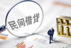 深圳福永街道贷款空放-深圳福永街道空借空放-深圳福永街道民间借贷