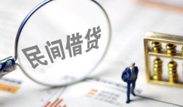 深圳福永街道贷款空放-深圳福永街道空借空放-深圳福永街道民间借贷