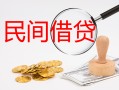 深圳福永街道小额私人借贷-深圳福永街道小额信用贷款-深圳福永街道身份证线下贷款