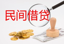 深圳福永街道小额私人借贷-深圳福永街道小额信用贷款-深圳福永街道身份证线下贷款