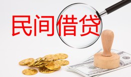 深圳福永街道小额私人借贷-深圳福永街道小额信用贷款-深圳福永街道身份证线下贷款