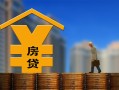 深圳福永街道贷款信用贷款-深圳福永街道贷款咨询-深圳福永街道私人小额贷款