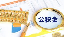 深圳福永街道私人短借-深圳福永街道短期借款-深圳福永街道个人贷款小额贷款