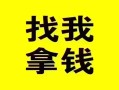 深圳福永街道社保信用贷款-深圳福永街道信用贷款-深圳福永街道贷私借