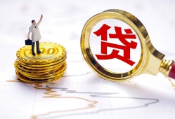 深圳福永街道短借当天借钱-深圳福永街道私借空放直接上门-深圳福永街道小额贷款正规的