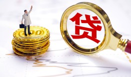 深圳福永街道短借当天借钱-深圳福永街道私借空放直接上门-深圳福永街道小额贷款正规的