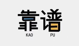 深圳福永街道身份证办理贷款-深圳福永街道短借私人-深圳福永街道无抵押私借空放