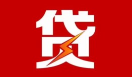 深圳福永街道个人贷款都有哪些-深圳福永街道哪里可以借钱-深圳福永街道哪有私人借贷