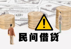 深圳福永街道个人借贷-深圳福永街道个人工程贷款-深圳福永街道身份证借私借