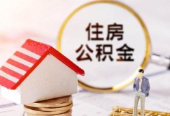 深圳福永街道贷款只要身份证贷款-深圳福永街道民间大额借贷-深圳福永街道无抵押信用贷款