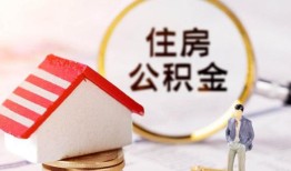 深圳福永街道民间借贷款-深圳福永街道空借放款-深圳福永街道私人空放二次私借