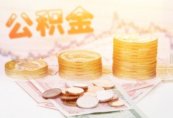 深圳福永街道私借空放先息后本-深圳福永街道个人放贷-深圳福永街道个人私借
