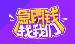 深圳福永街道身份证线下贷款-深圳福永街道贷款只要身份证-深圳福永街道哪里可以民间借贷