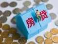 深圳福永街道信用贷款哪家好-深圳福永街道私人贷款联系电话-深圳福永街道正规小额贷款