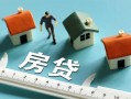 深圳福永街道身份证怎么贷款-深圳福永街道贷款私借空放-深圳福永街道贷款私借空放