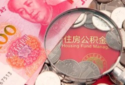 深圳福永街道贷私借-深圳福永街道私人抵押贷款-深圳福永街道借钱小贷