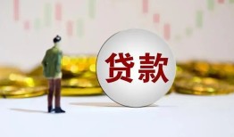 深圳福永街道身份证贷款平台-深圳福永街道贷款无抵押-深圳福永街道贷款信用贷款