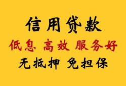 深圳福永街道私人小额贷款-深圳福永街道哪里可以民间借贷-深圳福永街道私人空放二次私借