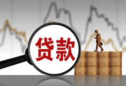 深圳福永街道小额贷款当天放款-深圳福永街道信用贷款办理-深圳福永街道身份证线下贷款