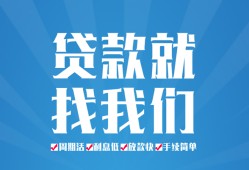 深圳福永街道私人借贷好吗-深圳福永街道身份证线下贷款-深圳福永街道民间借贷当天放款
