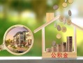 深圳福永街道短期空放-深圳福永街道信用贷款-深圳福永街道押身份证贷款
