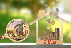深圳福永街道身份证贷款-深圳福永街道民间大额借贷-深圳福永街道私人装修贷款
