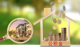 深圳福永街道短期空放-深圳福永街道信用贷款-深圳福永街道押身份证贷款