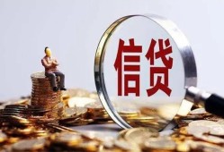 深圳福永街道个人借贷私借-深圳福永街道个人贷款联系电话-深圳福永街道身份证借私借
