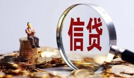 深圳福永街道个人借贷私借-深圳福永街道个人贷款联系电话-深圳福永街道身份证借私借
