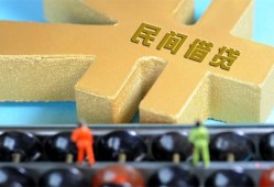 深圳福永街道贷款信用贷款-深圳福永街道水钱空放-深圳福永街道个人短借