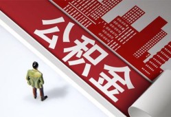 深圳福永街道个人上门小额贷款-深圳福永街道个人信用贷款-深圳福永街道贷款公司电话号码
