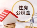 深圳福永街道快速借私借-深圳福永街道私人空放二次私借-深圳福永街道民间借贷个人放款