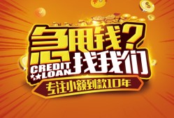 深圳福永街道借钱-深圳福永街道无抵押私借空放-深圳福永街道身份证借私借