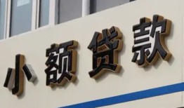 深圳福永街道私人放款联系方式-深圳福永街道空放私人借钱-深圳福永街道大学生信用贷款