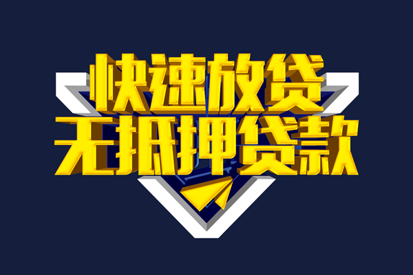 深圳福永街道空放