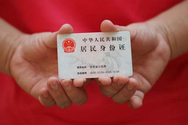 深圳福永街道小额短借